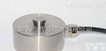 LH-Y03-A  油压机<em>动态测力传感器</em>|上海力恒传感