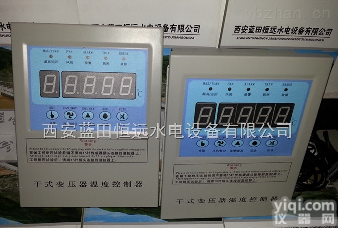 <em>恒远</em>BWD  干式变压器温度<em>控制器</em>BWD-3K330C/130B干式变压器温控箱BWD-3K330A