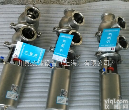 全不锈钢气动<em>三通</em>卫生级<em>换向阀</em>卡盘大小50.5mm