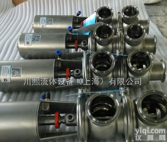 <em>饮料</em>设备用<em>卫生</em>级换向阀抛光Ra≤0.6um