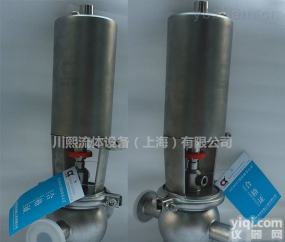 气动T型<em>三通</em>卫生级<em>换向阀</em>