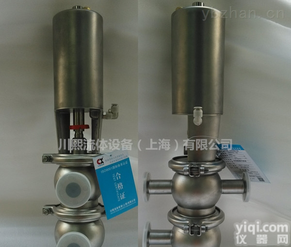 气动两位<em>四通</em>卫生级<em>换向</em>阀现货供应