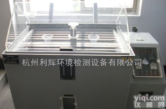YWX/Q-750  浙江省低价供应盐雾<em>测试机</em>,盐雾腐蚀<em>实验箱</em>