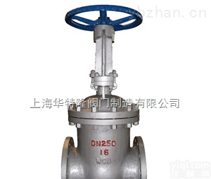 <em>Z41H  Z41H法兰闸阀</em>_价格_原理_作用_厂家