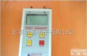 XY系列  北京协亚<em>手持式</em>数字微压计/<em>差压</em>计/<em>压力计</em>