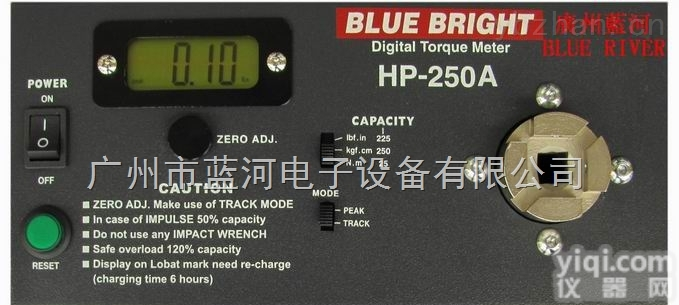 HP-250A电批<em>扭力</em>仪/<em>蓝光</em>HP-250A电批扭矩测试仪