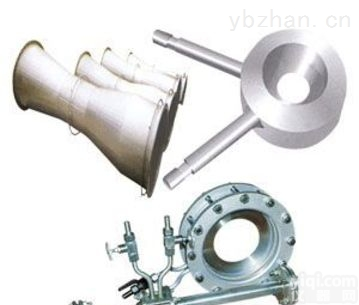 孔板及孔板流量计 型号：ZH974
