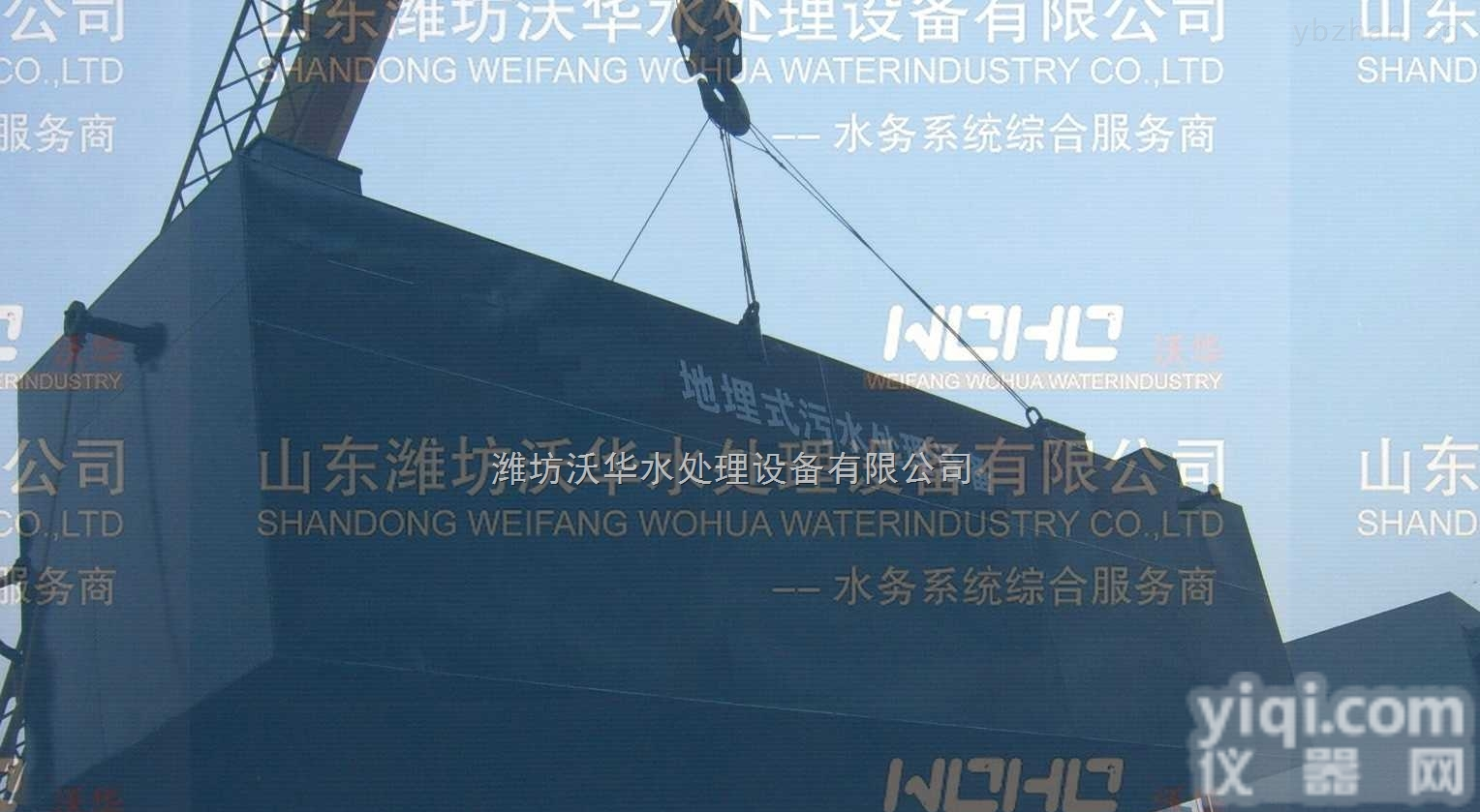 抚顺<em>中水回用</em>处理设备-二次<em>回收</em>利用