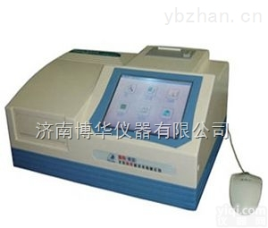 DNM-9606  济宁供应国产普朗<em>酶标仪</em> 现货<em>特价</em>