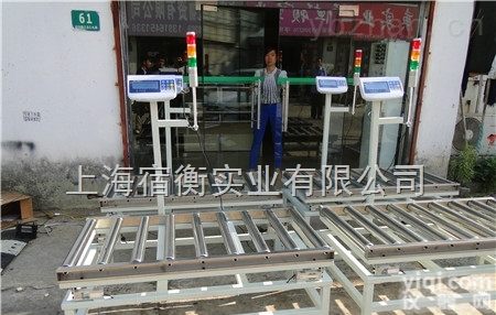 义务直销不锈钢滚筒秤/50kg<em>辊筒</em>秤<em>超重</em>带三色报