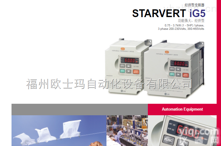 SV004iG5-1  韩国LS<em>变频器</em> SV004iG5-1,       <em>功率</em> 0.37KW （输入:单相<em>220V</em>/ 输出