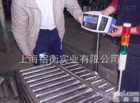 控制重量能<em>报警</em>滚筒秤+150kg流水线上<em>下限</em>用<em>滚轮</em>称