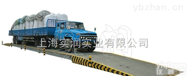 <em>槽钢</em><em>结构</em><em>汽车衡</em>