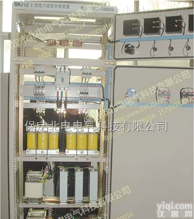 BDKJ-LCII型  电力<em>谐波</em>柜动态<em>补偿</em>形式