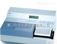 厦门实验室仪器设备<em>维修</em>、维护、销售、代理--<em>酶标仪</em>