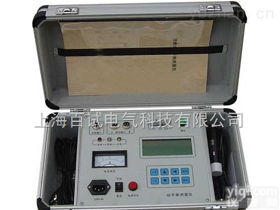 动平衡<em>测量仪</em>百试<em>电气</em>