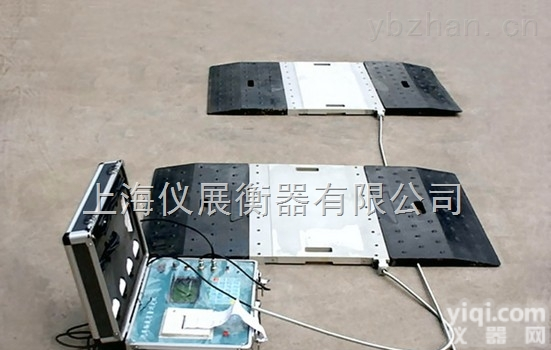 30t汽车<em>轴重</em><em>称重仪</em>厂家丨30T<em>轴重</em>电子<em>地磅</em>价钱