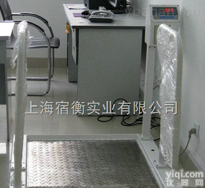 <em>轮椅</em>专用<em>称重</em>秤+100公斤带上下斜坡<em>轮椅</em>称