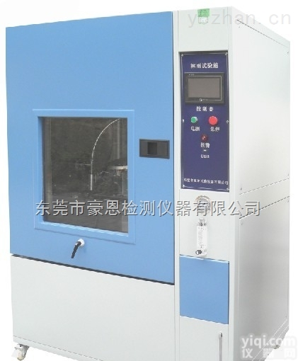 HE-LY-512  淋雨<em>箱式</em><em>试验机</em>