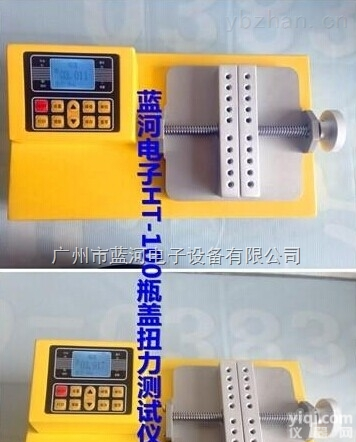 <em>智能型</em>HT-<em>100</em>扭矩仪/<em>智能型</em>HT-<em>100</em>瓶盖扭力测试仪/广东瓶盖扭力计