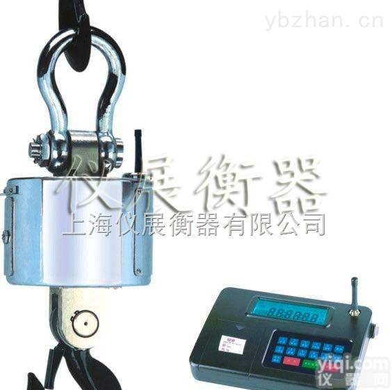 OCS  上海5吨电子<em>吊秤</em><em>价格</em>/<em>报价</em>