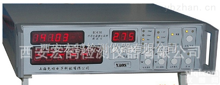 DX200H  DX200电线 电缆<em>金属材料</em>电阻<em>测试仪</em>