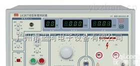 蓝科LK2672C<em>交直流</em>5KV耐电压<em>测试仪</em>/<em>交直流</em>高压测试机/蓝河专卖