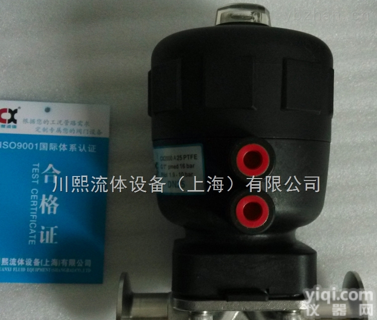 单作用常闭宝德型气动隔膜阀<em>用于制药</em>设备