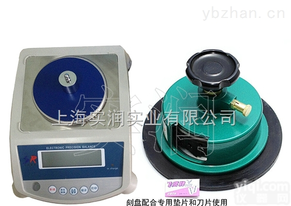 <em>南京</em>服装<em>面料</em>克重仪，天津纺织厂专用300g<em>天平</em>