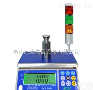 金山区<em>量程</em>30<em>公斤</em>报警称，报警电子称秤<em>量程</em>30<em>公斤</em>单价