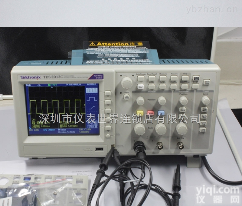 <em>TDS2012C</em>  <em>泰克</em>数字<em>示波器</em><em>TDS2012C</em> 100M 2G采样