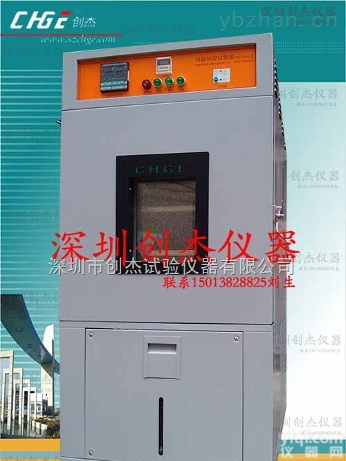 THP/TH/TL/  220V单相立式恒温恒湿<em>试验箱</em>-小型高温<em>高湿</em><em>试验箱</em>-非标定制