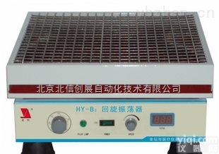 HG24-<em>HY</em>-B2  <em>回旋振荡器</em> ，多用调速振荡器