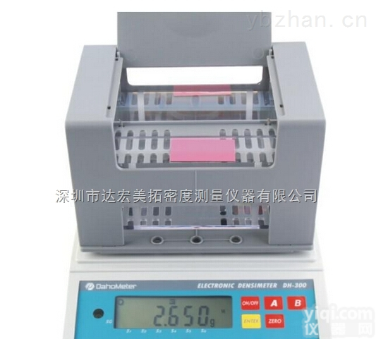 DH-300  橡<em>塑胶</em><em>密度计</em>-橡<em>塑胶</em><em>比重计</em>