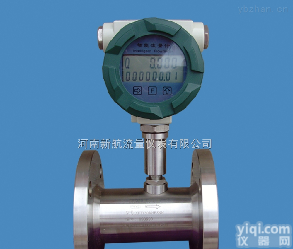 <em>沈阳液体流量计</em>