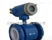 <em>防腐型</em>电磁<em>计量表</em>