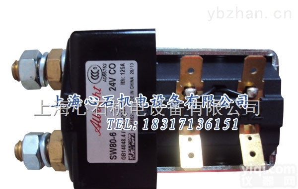 SW82-3 <em>24V</em>  <em>现货</em>SW82-3 <em>24V</em>