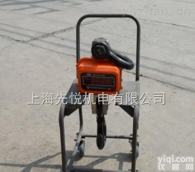 <em>马鞍山</em>电子<em>吊秤</em>《5吨吊称价格》