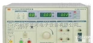 LK2676C泄漏/接地检测仪/LK2676C<em>接地电阻</em>/<em>泄漏电流</em>测试仪