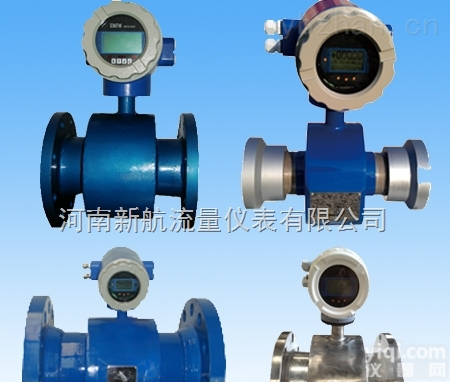 <em>平顶山</em>液体<em>流量计</em>