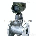 ST-LUGB  <em>购买涡街流量计</em>