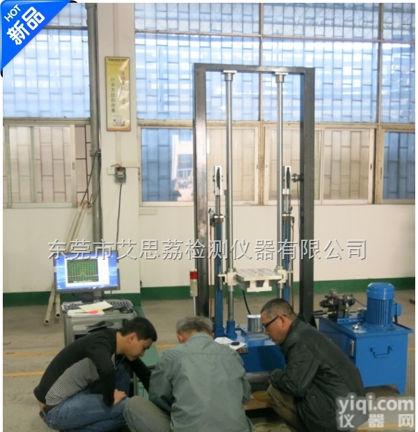 落球<em>冲击</em><em>实验台</em>原理 碰撞<em>冲击</em>试验机 吉林<em>冲击</em>碰撞测试仪