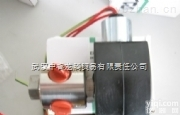 <em>EF8320G203</em>  ASCO<em>电磁阀</em>asco隔爆<em>电磁阀</em>