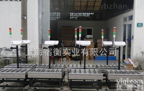 超重报警<em>滚筒</em>秤/150kg定量<em>称重</em>预警滚轴称