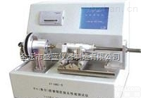 ZS1962-D  <em>6% （鲁尔）圆锥锁定接头性能测试仪</em>