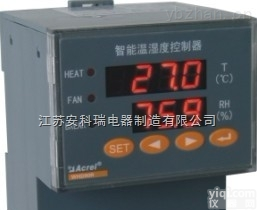 加热除湿<em>控制器</em>  导轨<em>安装</em>温湿度<em>控制器</em>WHD90R-11
