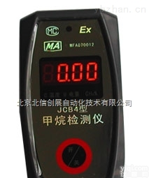 QT10-<em>JCB</em>4  <em>甲烷检测仪</em>， 瓦斯含量检测仪