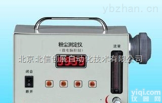 HJ05-8243  <em>粉尘</em>测定仪 ，便携式<em>粉尘</em>检测仪， 测尘仪
