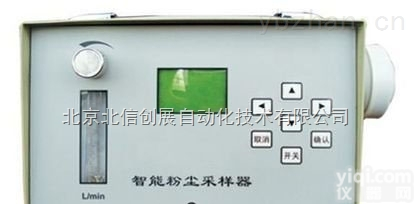 HJ09-DFC-3BT  智能<em>粉尘</em><em>采样器</em>， 智能<em>粉尘</em><em>采样器</em><em>采样仪</em>