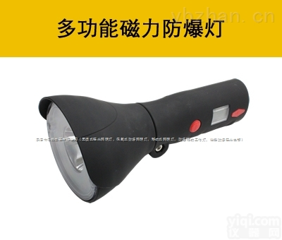 <em>BNW6019</em>多功能磁力强光<em>工作灯</em><em>BNW6019</em>价格,,<em>BNW6019</em>厂家,,<em>BNW6019</em>图片